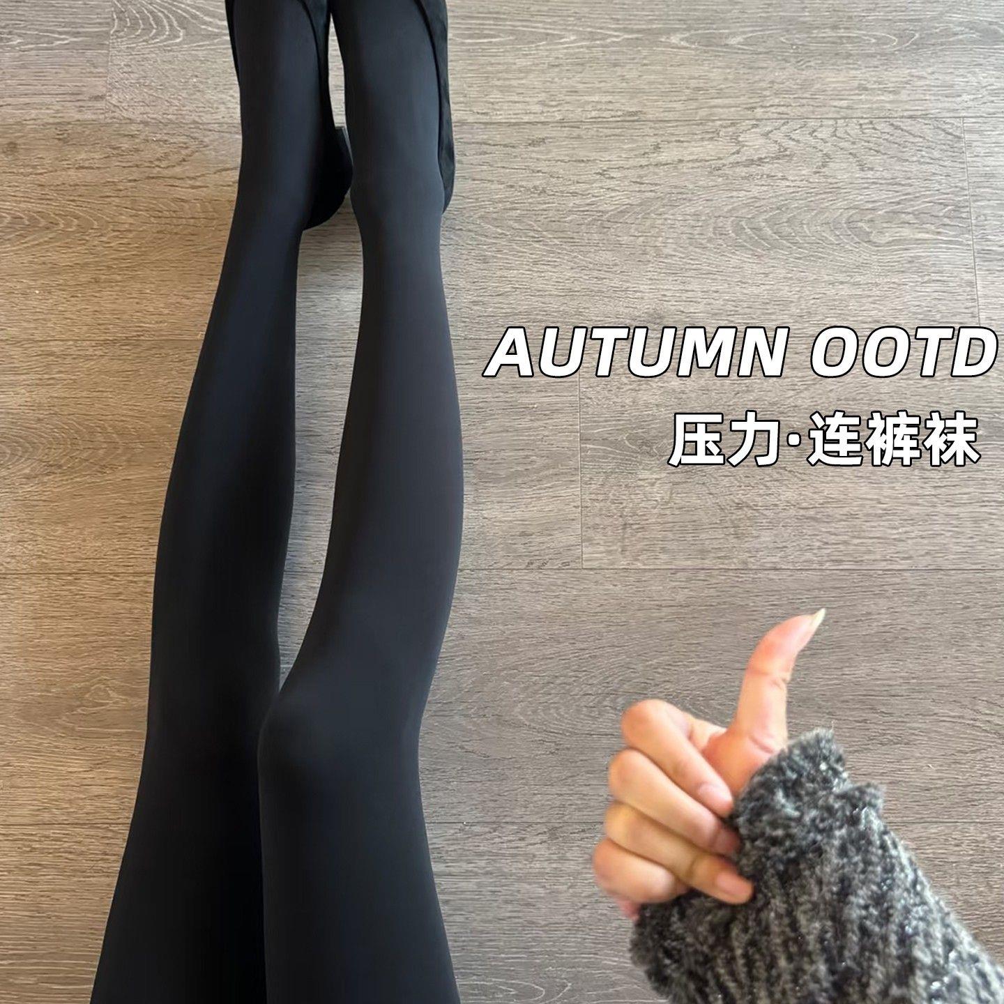 黑色哑光压力连裤袜女秋冬季2025加厚加绒光腿神器厚黑外穿打底裤