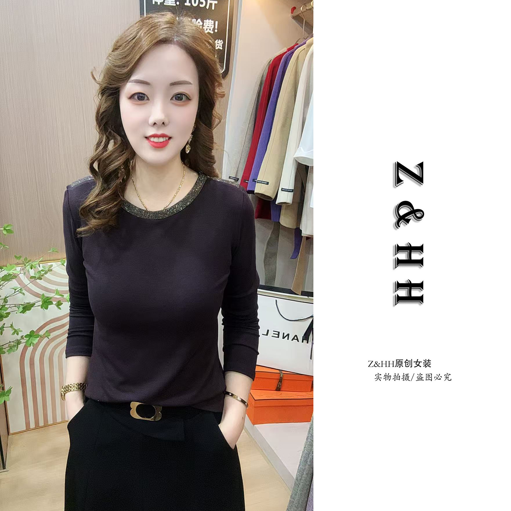 重工烫钻秋季新款气质显瘦纯色打底上衣时尚洋气宽松减龄百搭长袖