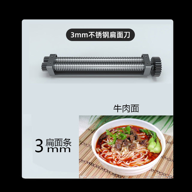 压面机切面刀方刀圆刀刀削面板面刀搓条刀晟阳球厨相守通用