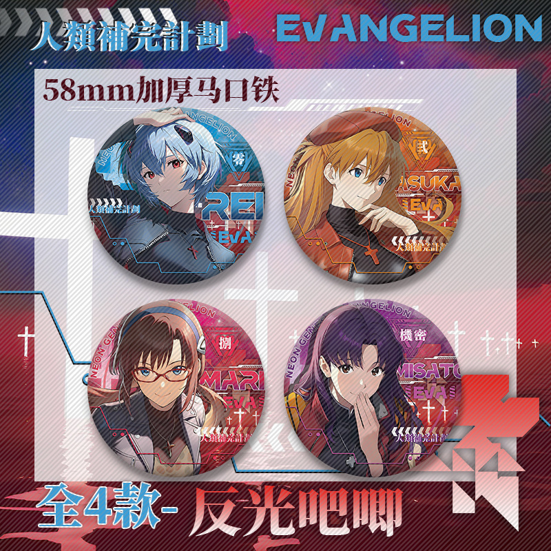 EVA新福音战士动漫周边反光吧唧明日香葛城美里二次元谷子胸章