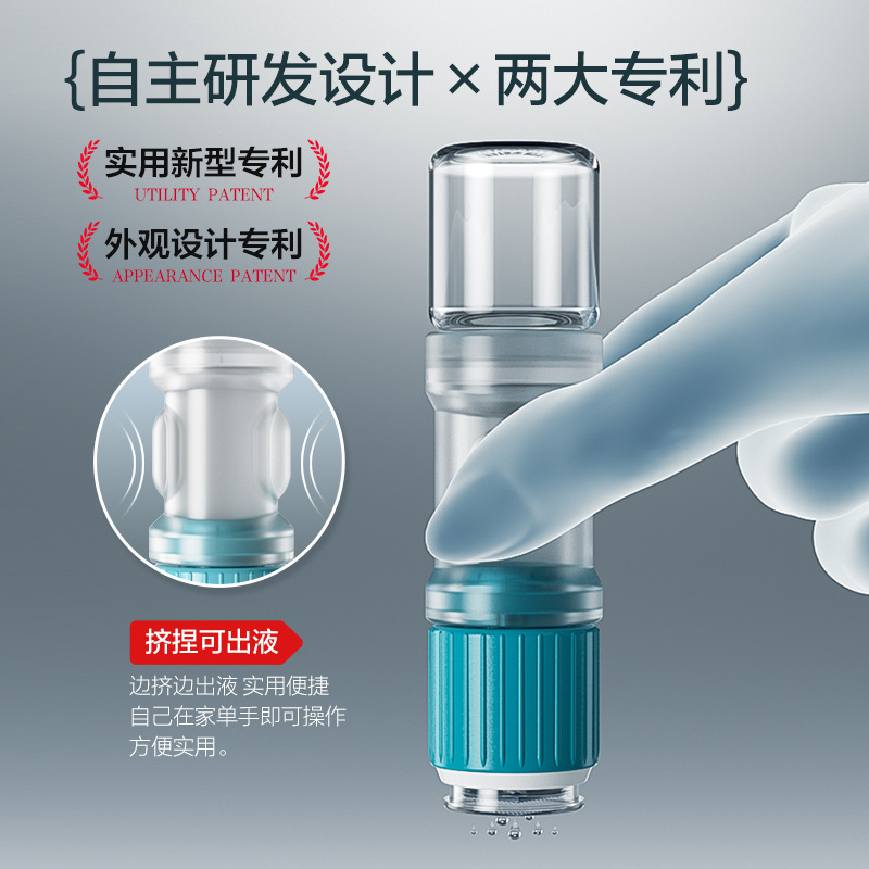家用自动出液纳米微晶10D美肤印导入仪器可用于水光精华生发液