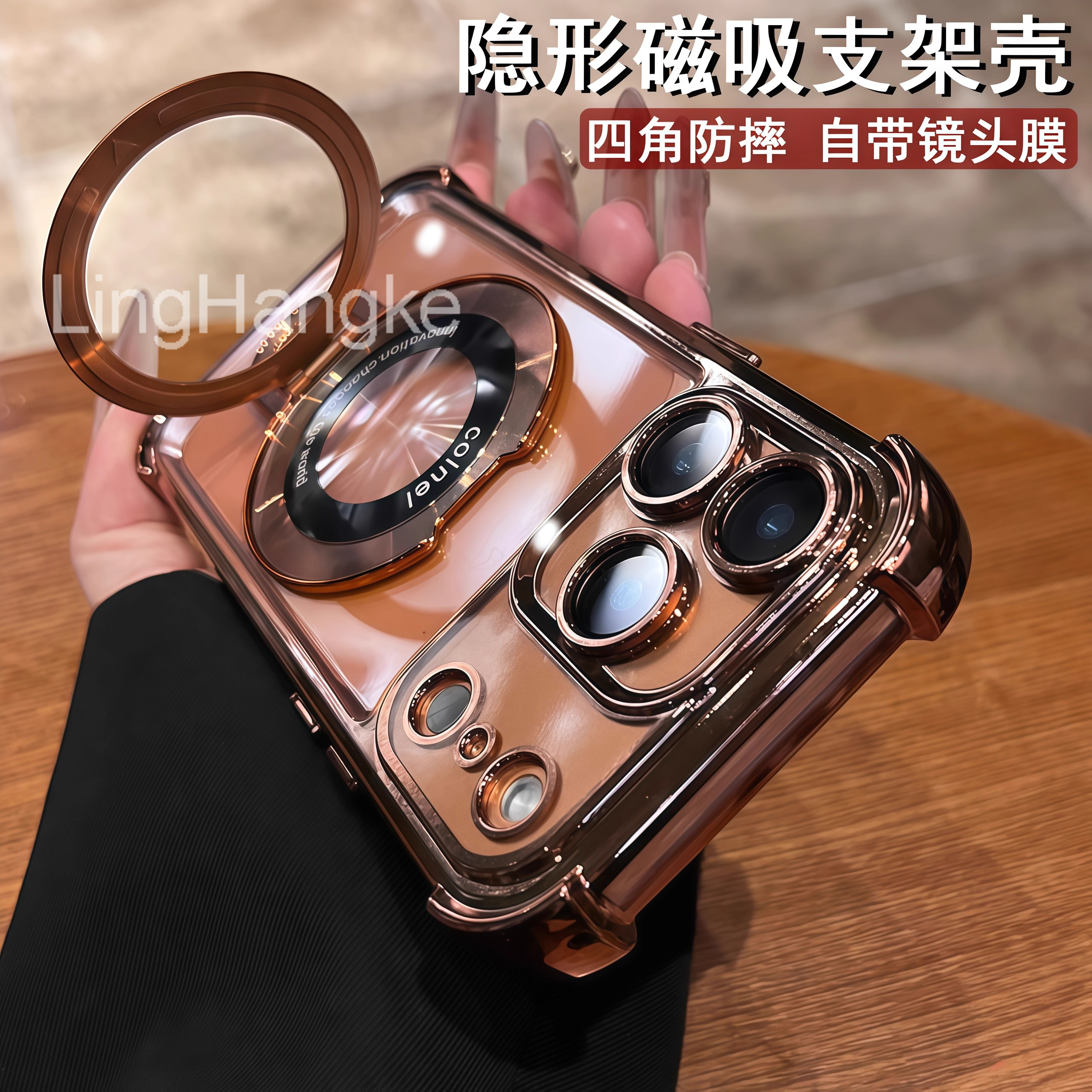 四角气囊磁吸支架新款适用苹果17promax手机壳透明全包17pro硬17