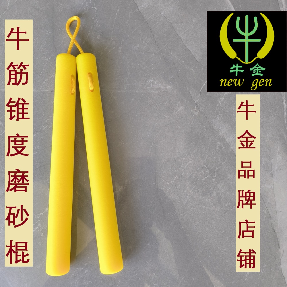 双节棍牛筋双截棍一绳二实战防身李小龙车载安全检新老手健身便携