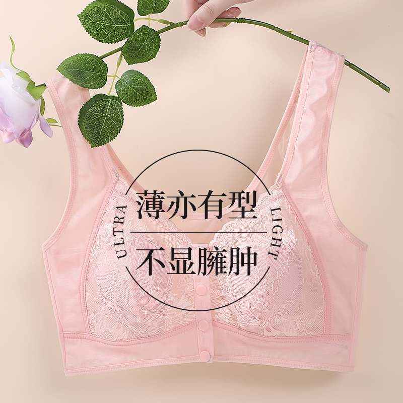 免耳朵杯1117款文胸蕾丝大码舒适女士透气薄款无钢圈