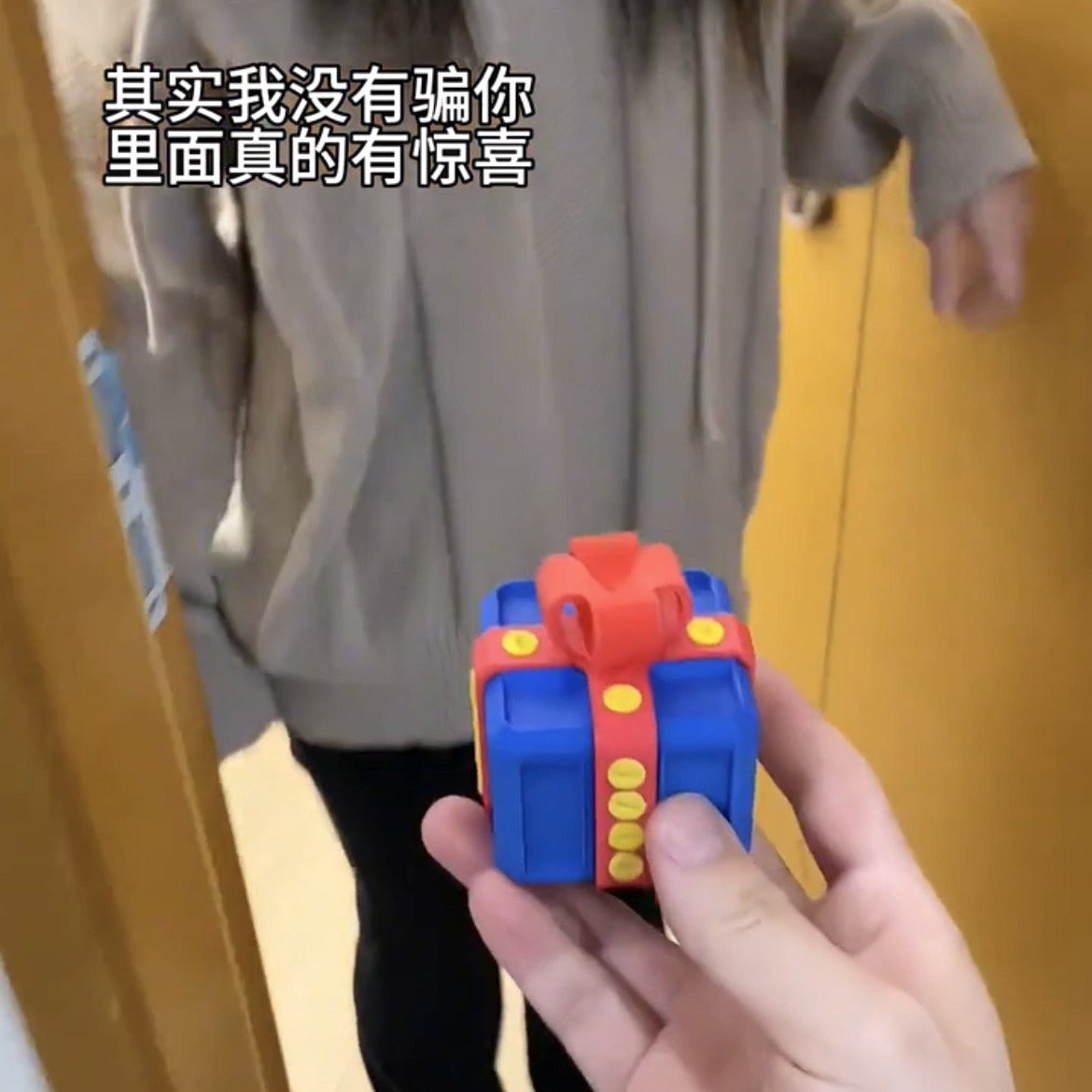 送礼物创意拧螺丝盒整蛊复杂盒子惊喜盒子男女朋友情人节玩具