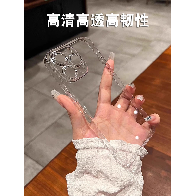 适用于苹果16pro手机壳超薄pc不发黄iphone15/14/13/12硬壳11夏天