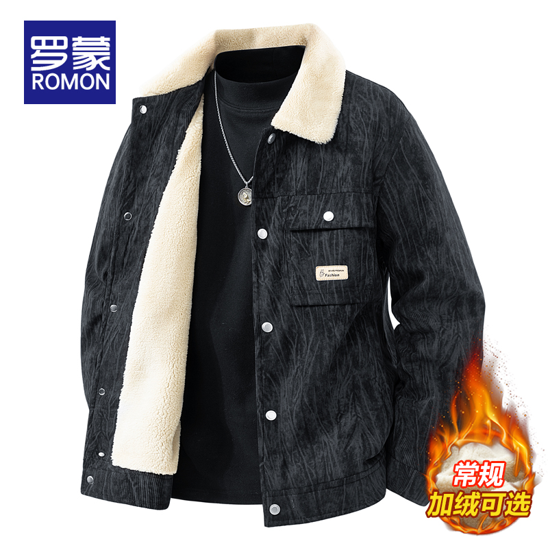 罗蒙男士秋冬款加绒加厚保暖夹克男潮流宽松翻领休闲工装外套男款