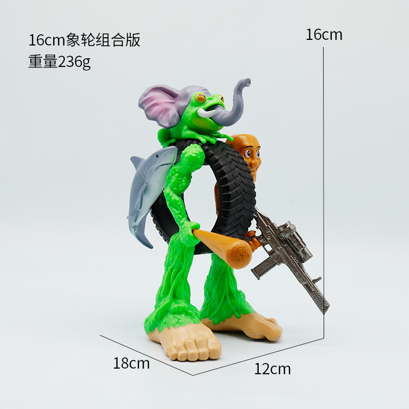 大号16cm象轮组合融合兽多关节可动山海经木棍人异兽搞怪手办玩具