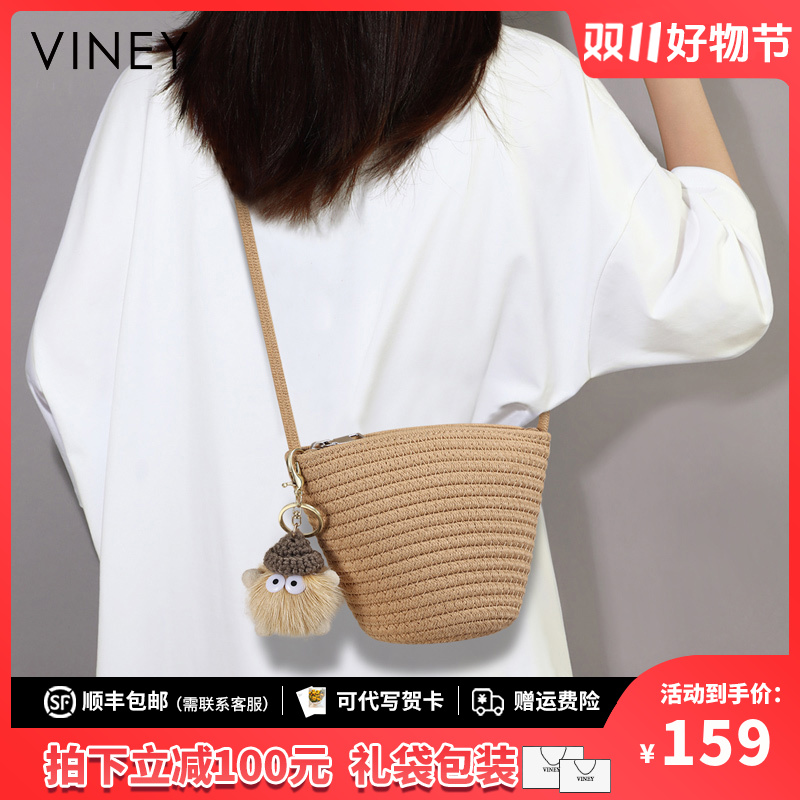 Viney包包女时尚百搭草编包简约斜挎水桶包生日礼物送女友送老婆
