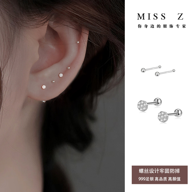 老凤祥足银999足银圆形耳钉女2025新款螺旋拧扣防丢养耳洞耳环睡