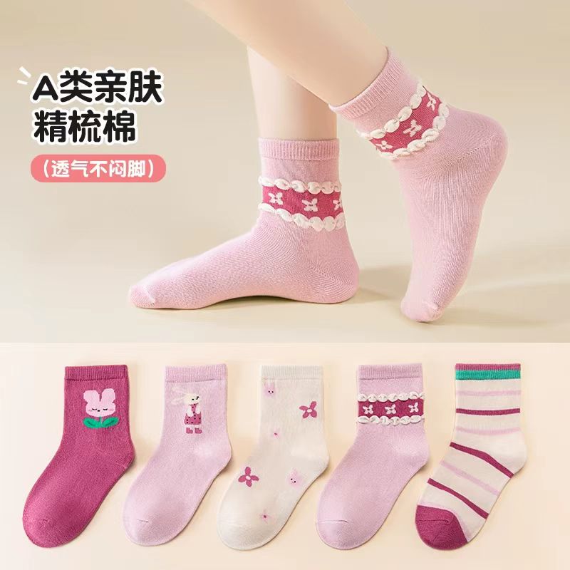 【淼淼妈】六ZS儿童秋冬中高筒袜(5双)