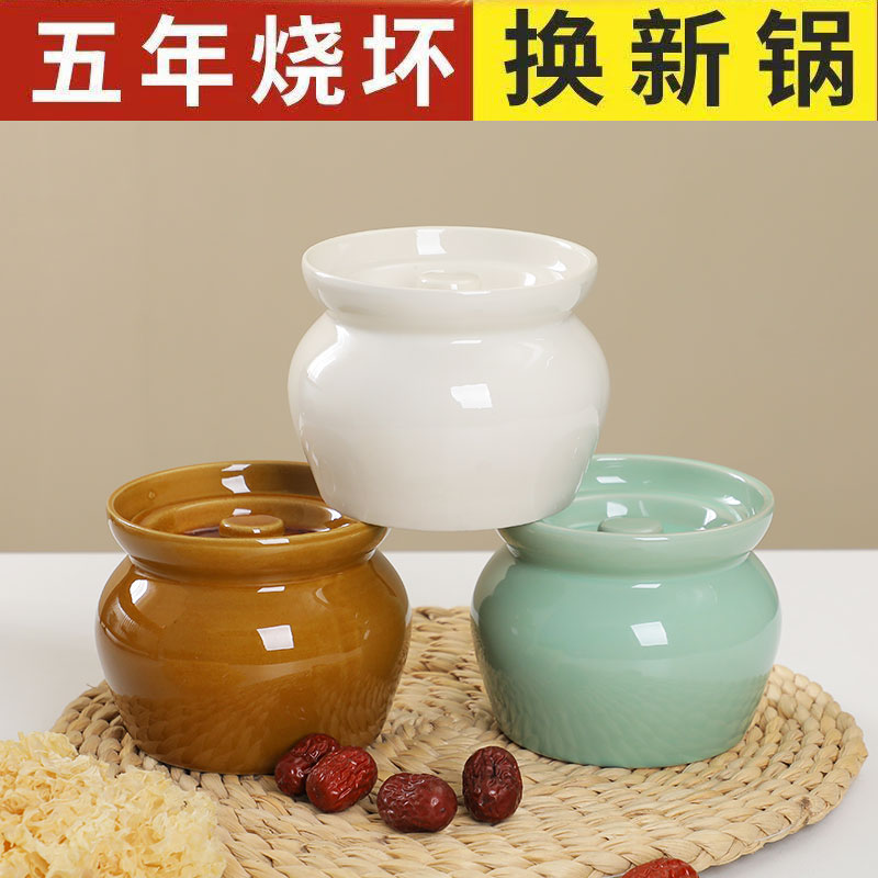 隔水炖瓦罐炖盅一人份炖罐带盖汤罐沙县小吃陶瓷煨汤汤盅厂家直销