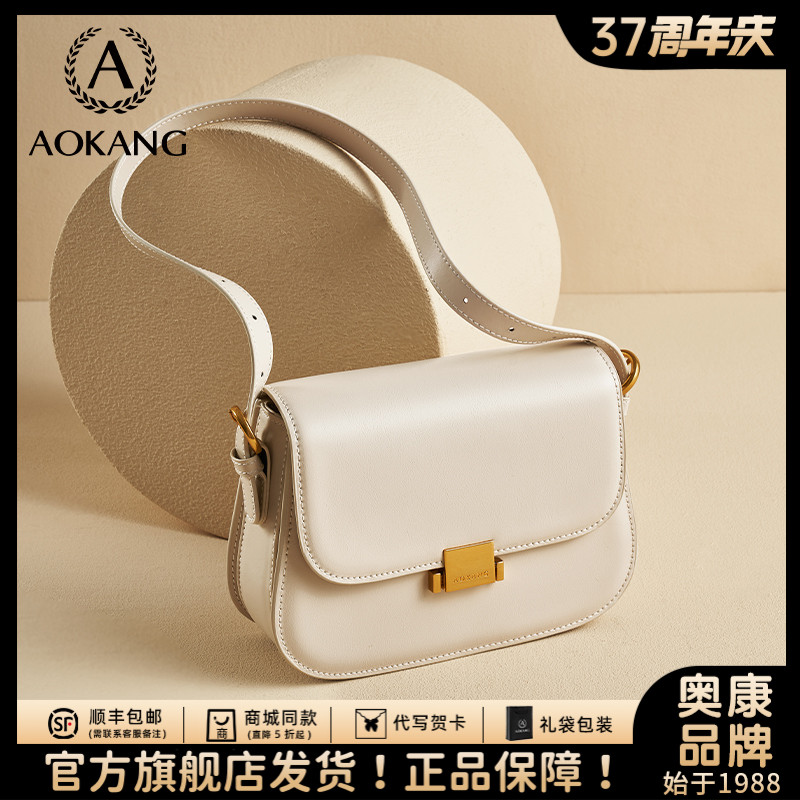 奥康轻奢豆腐包包女款2025新款爆款方包女包时尚单肩包斜挎包通勤