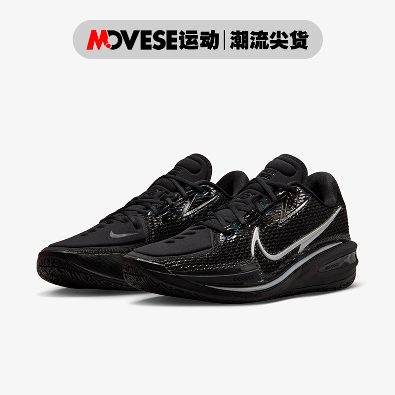 Nike Air Zoom GT Cut EP黑色 男子低帮实战减震篮球鞋CZ0176-006