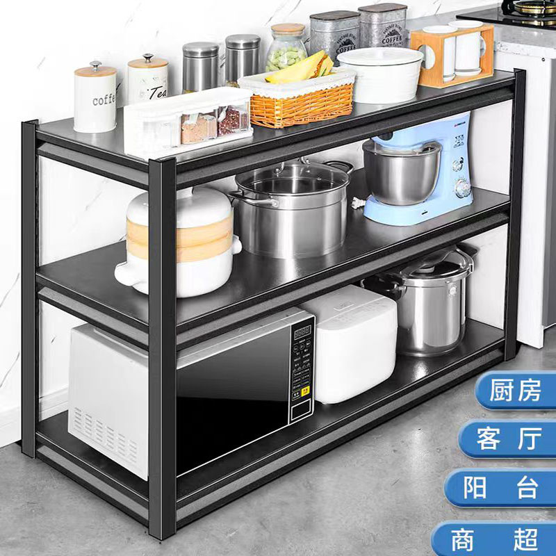 【谁还买橱柜】厨房电饭煲置物架切菜工作台落地多层多功能家用收纳