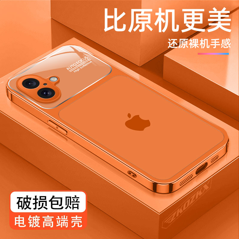 适用苹果17手机壳原标秒变17镜头全包超薄防摔电镀玻璃壳轻奢高档