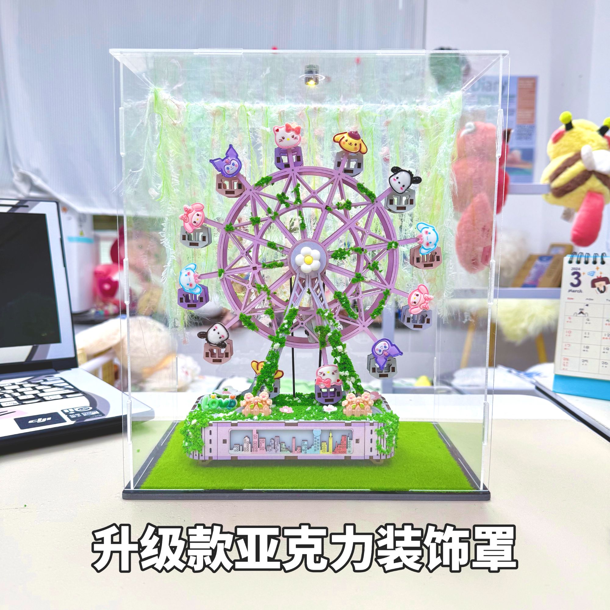 【维霓】快乐园造景摩天轮大提琴八音盒DIY亚克力防尘罩情侣送礼物