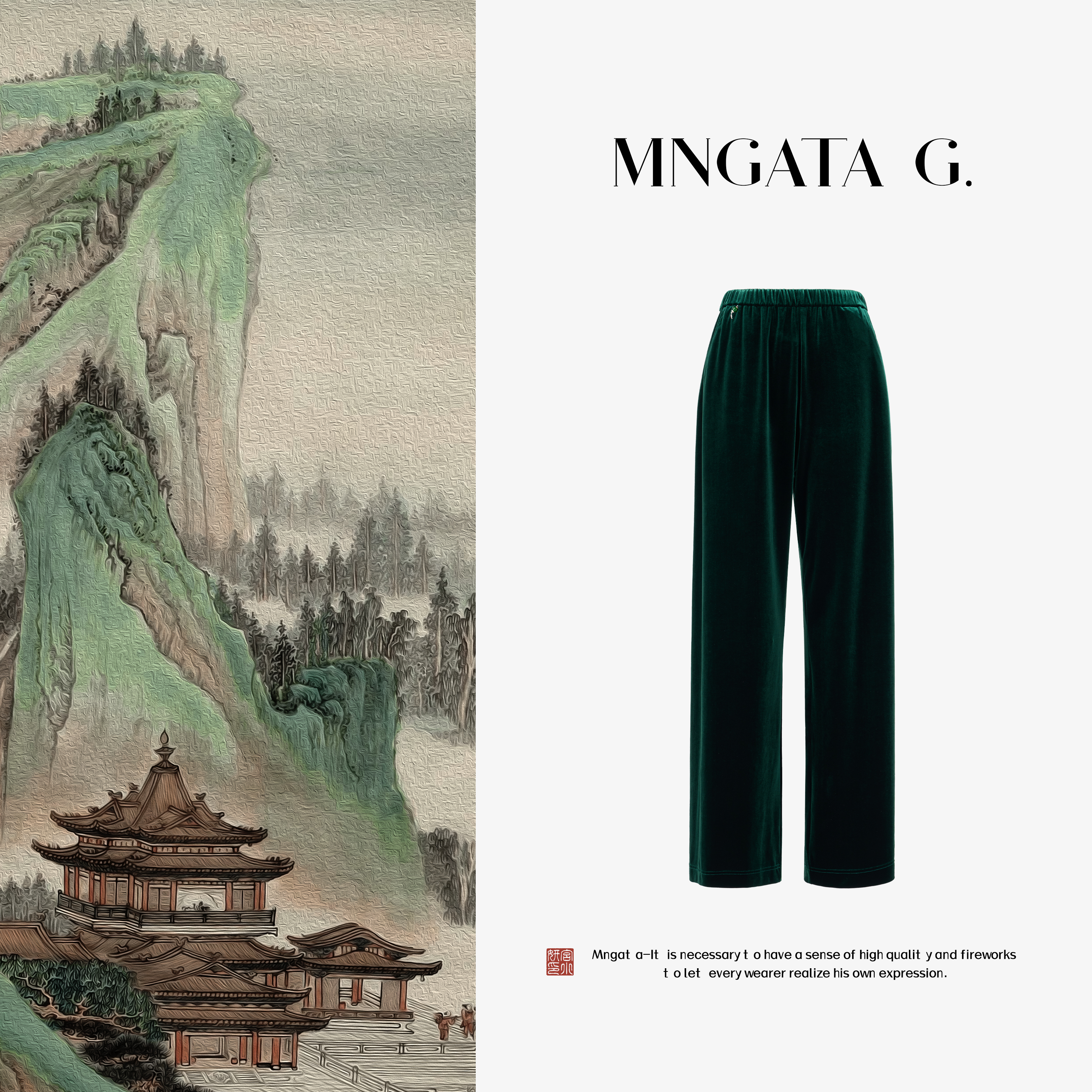 MNGATA G.宫小妍【绿翡丝绒裤】早秋新中式穿搭中国风长裤5070468