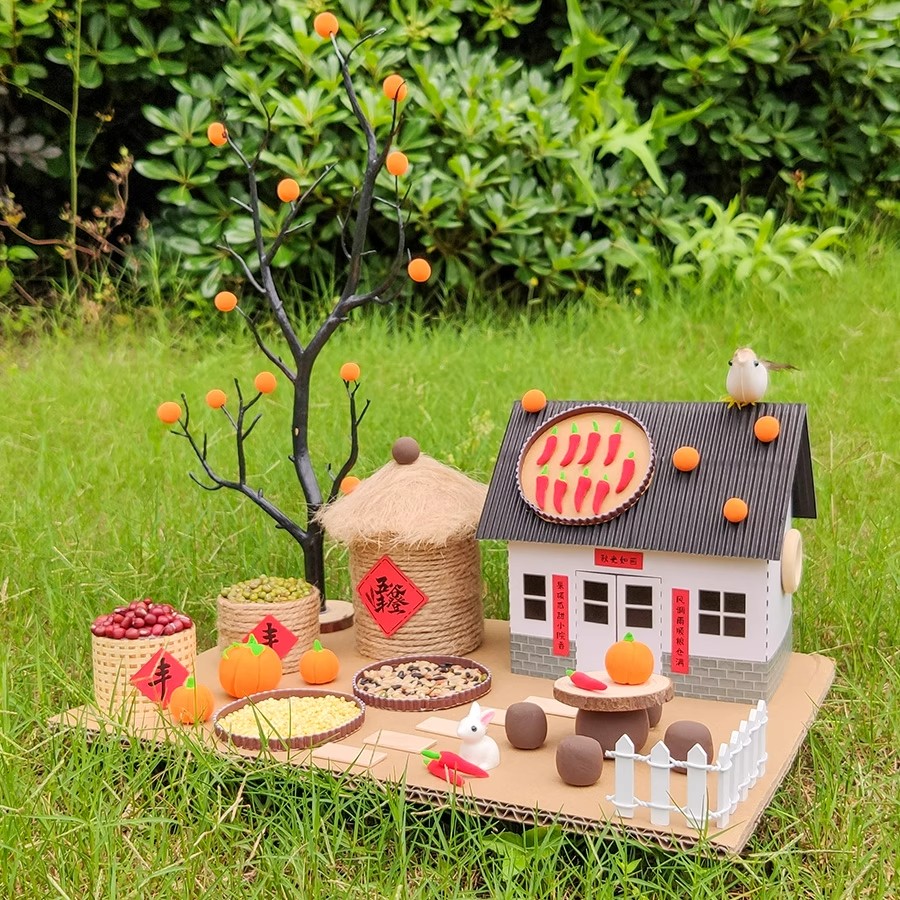 农家丰收小院diy手工制作小屋房子材料包幼儿园亲子互动玩具粮仓