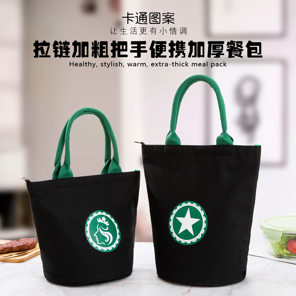 手提包帆布收纳包小学生带饭盒包上班族手拎餐包便当包百搭手提袋