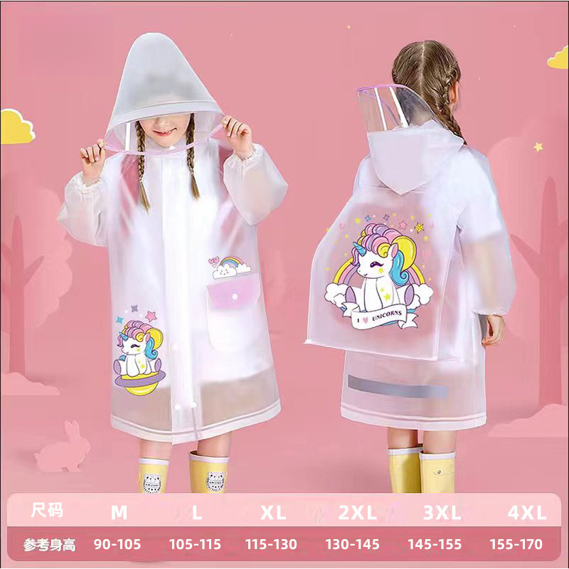 EVA儿童雨衣 男童女童幼儿园小学生带书包位卡通防雨雨披小童