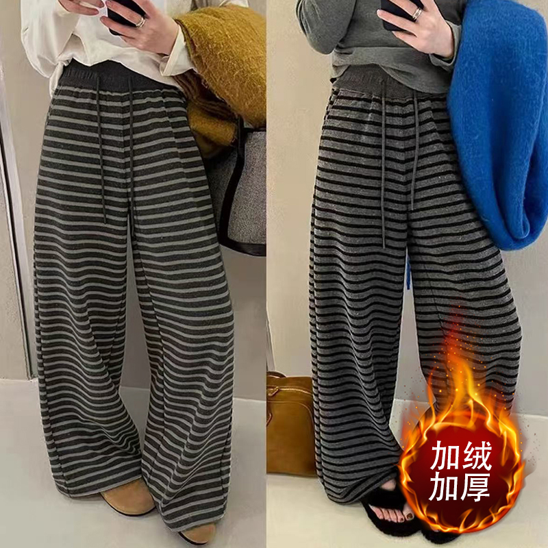 【4-10运补】加绒加厚条纹休闲裤女冬季显瘦气质百搭直筒阔腿裤