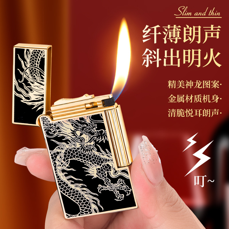 新款纤薄钢音朗声打火机轻奢复古充气侧滑砂轮明火点烟器男士礼品
