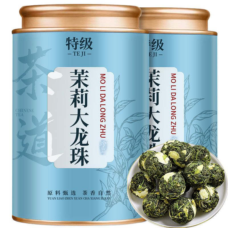 【AA特级茉莉大龙珠】2025新茶正宗横县茉莉花茶茉莉龙珠浓香型