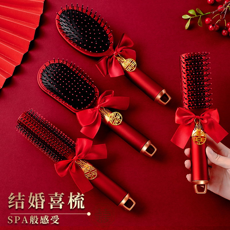 梳子结婚专用红色气垫梳一对女方陪嫁物品高档喜梳子婚庆用品大全