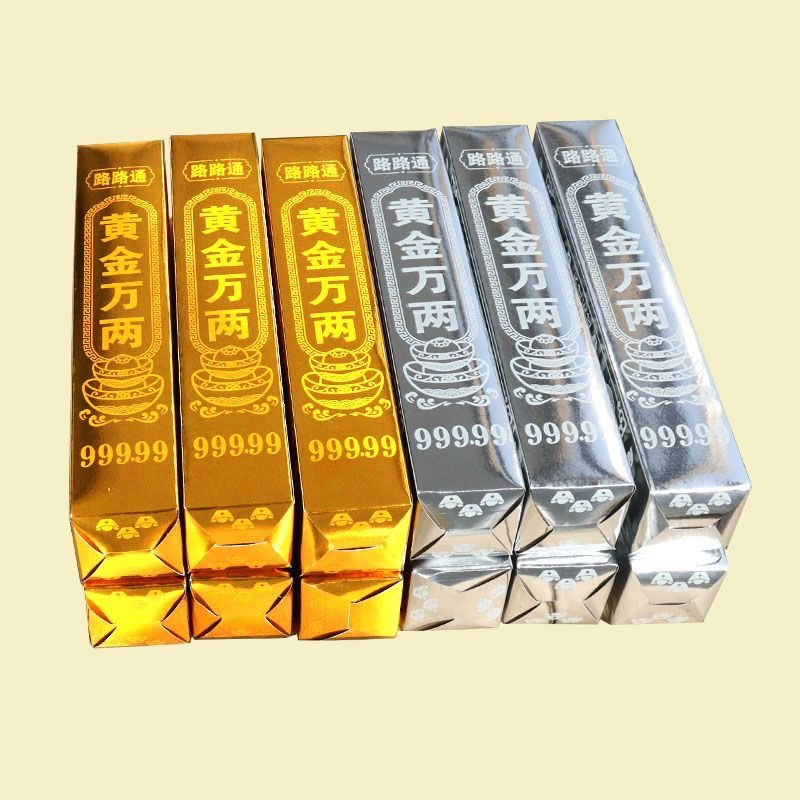 极速发货福满堂大金砖条高亮精品摆件礼品送礼金纸厂家直销批发