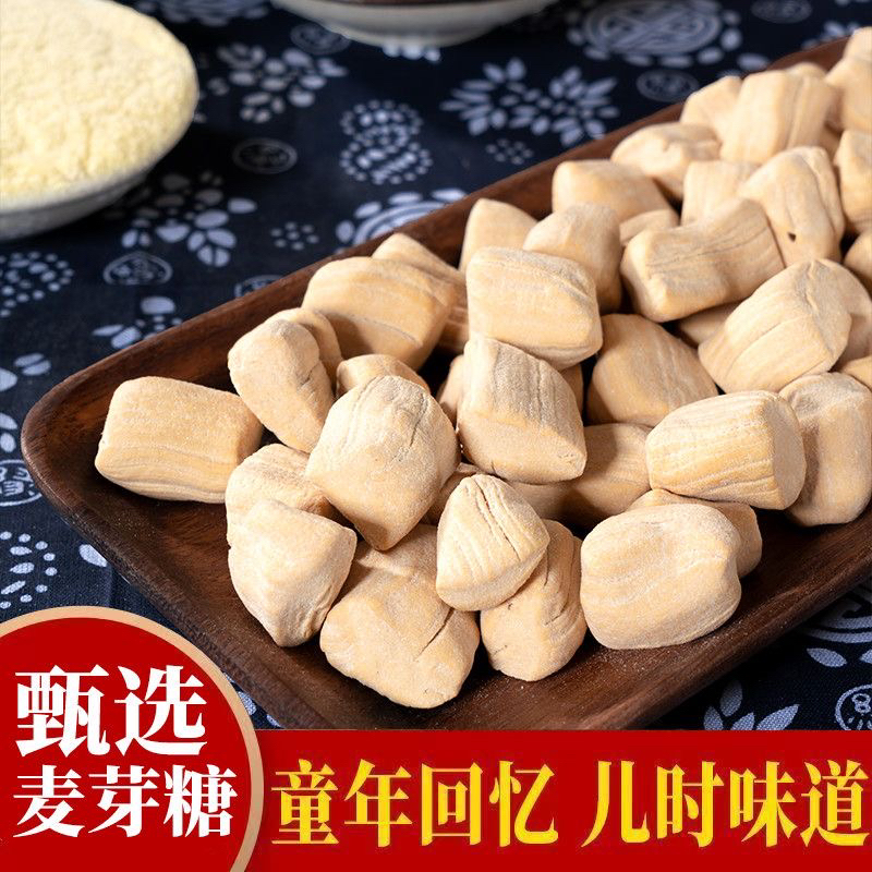 纯手工老式不粘牙麦芽芝麻糖果独立小包装怀旧零食