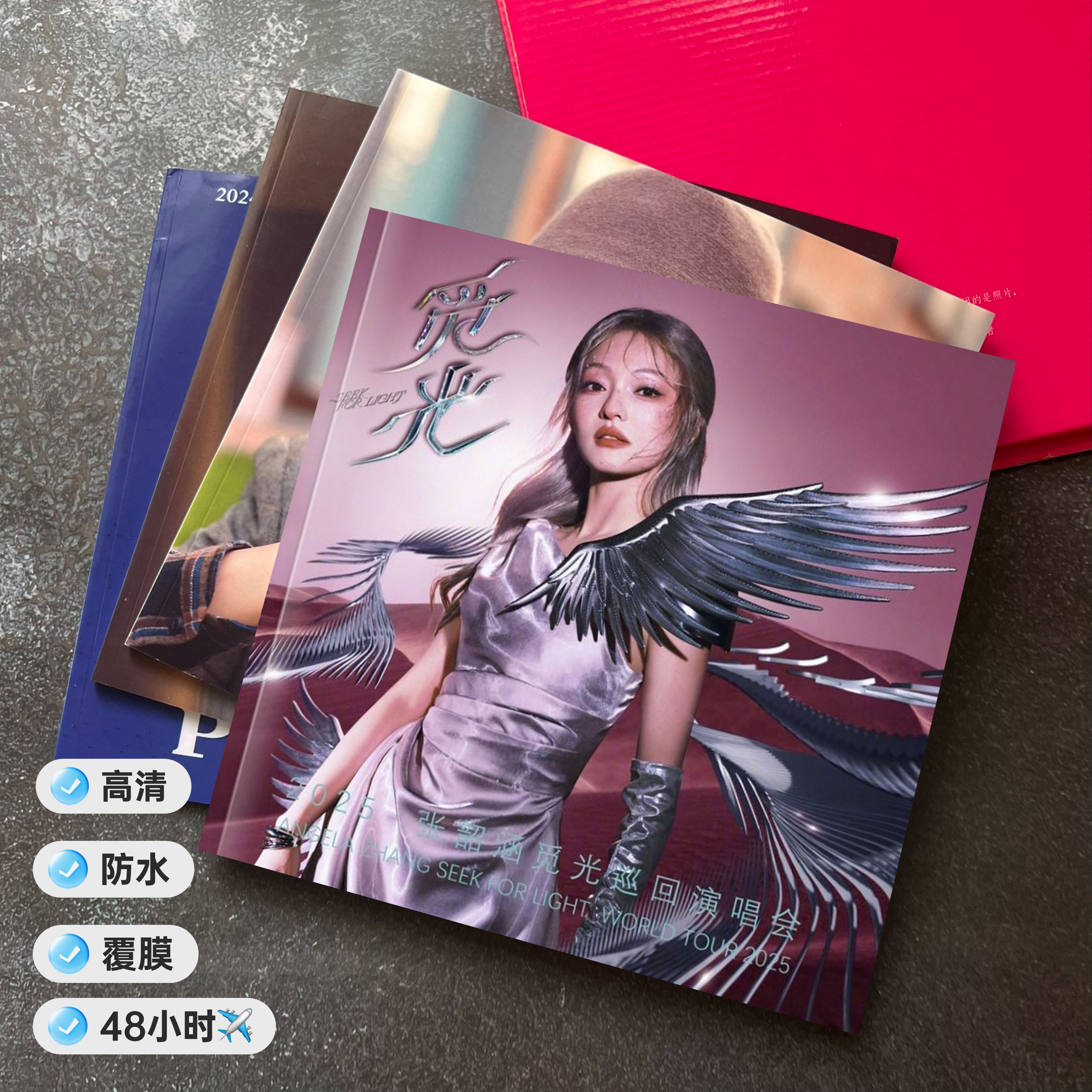 张韶涵67首高清歌词本写真集画册周边应援生日礼物同款收藏
