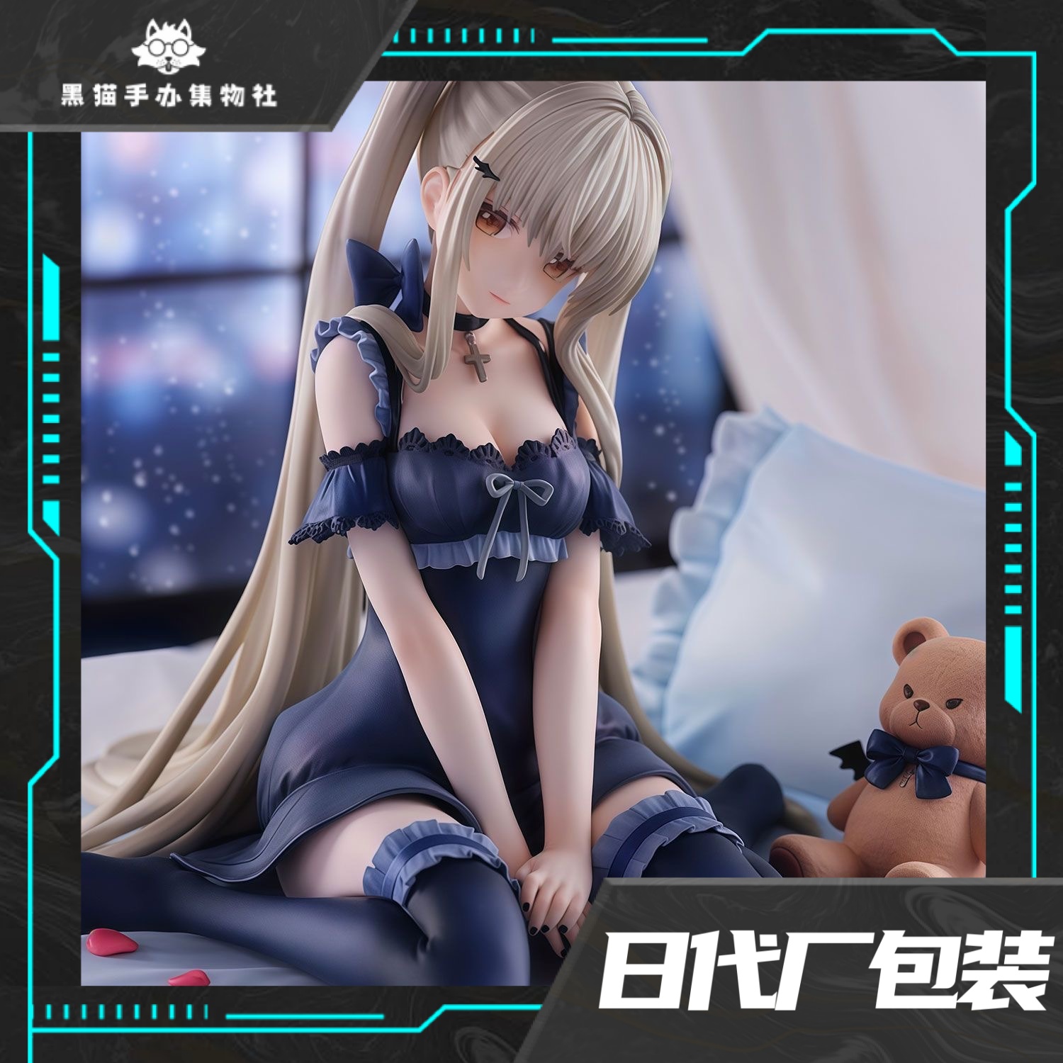 小恶魔-椎名真昼【日版】高16cm 邻家的天使同学GK手办潮玩摆件周边