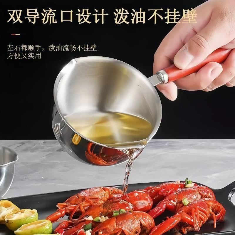 不锈钢厨房奶锅热油小锅烧油小锅泼油迷你专用加厚家用多功能油锅