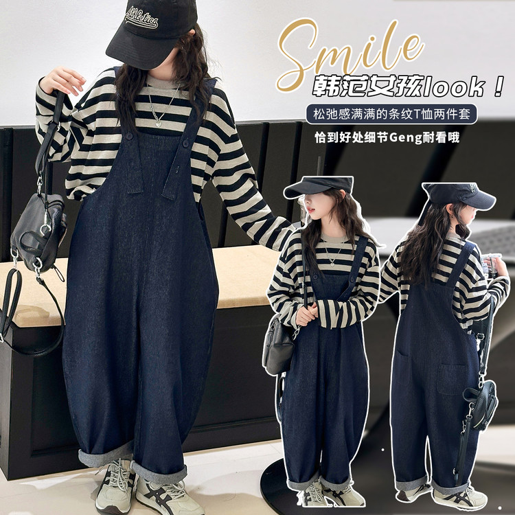 女童背带裤套装春秋新款中大童条纹t恤牛仔裤两件套女孩韩版洋气