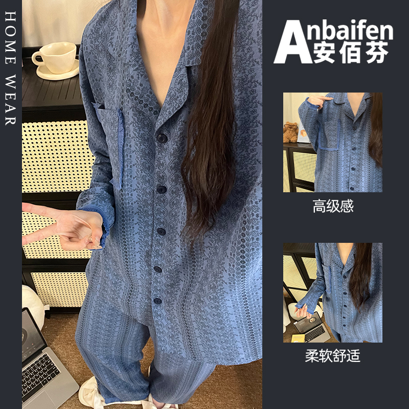 防凸点长袖长裤睡衣女春秋季带胸垫蓝色流苏边翻领开衫家居服套装