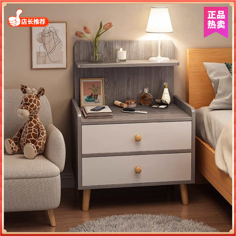 床头柜简约现代简易轻奢高级感床边柜家用卧室出租房用小型收纳柜