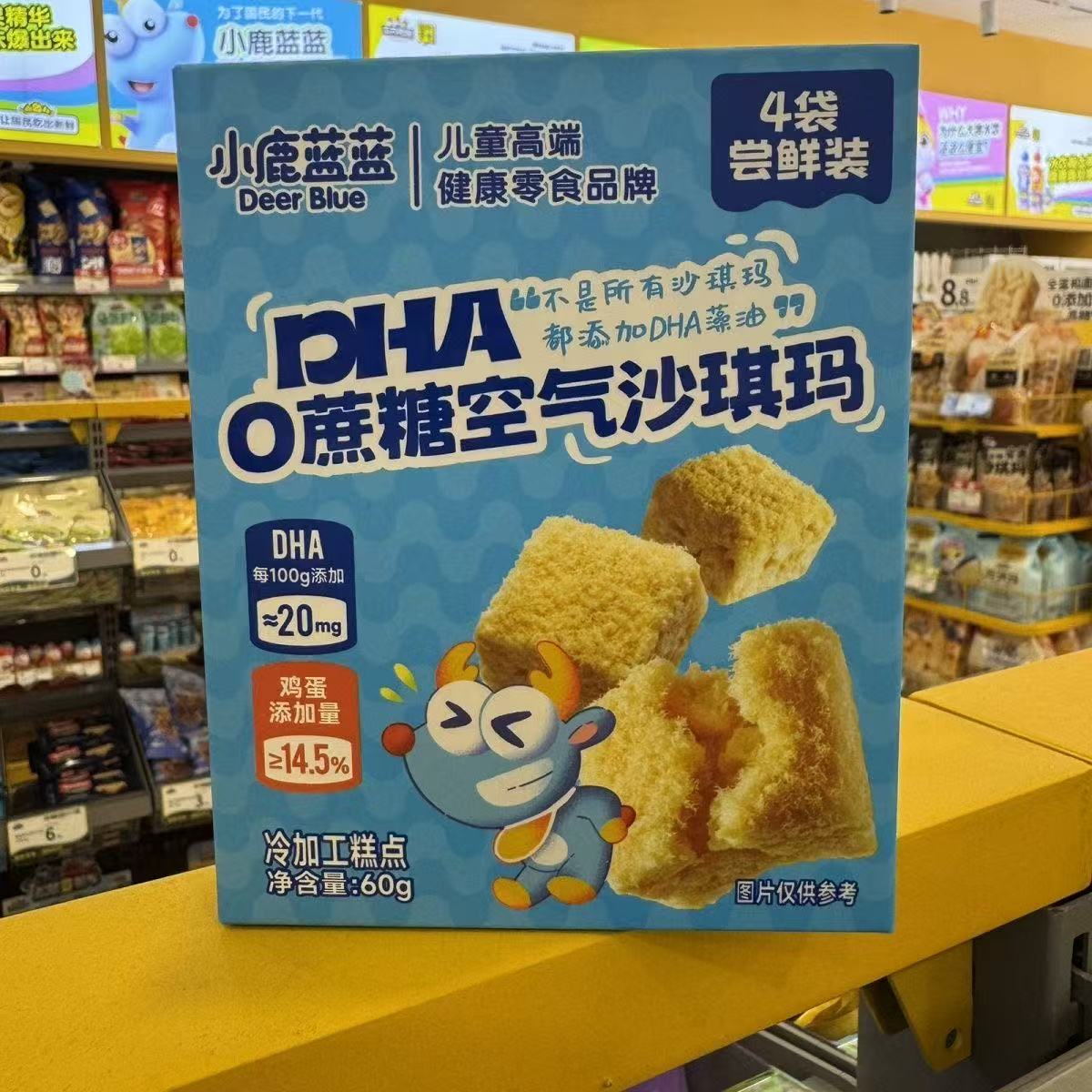 小鹿蓝蓝DHA0蔗糖空气沙琪玛轻盈爽口不甜腻宝宝健康零食