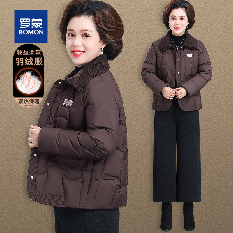 罗蒙妈妈轻薄羽绒服女款贵夫人冬装品牌小香风外套高端小棉袄上衣
