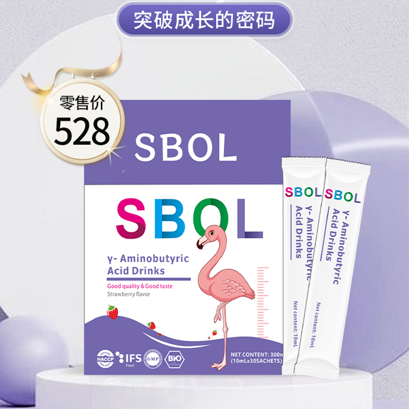 苏波力SBOLγ-氨基丁酸复合饮品德国孩子成长关键期每日1次1袋