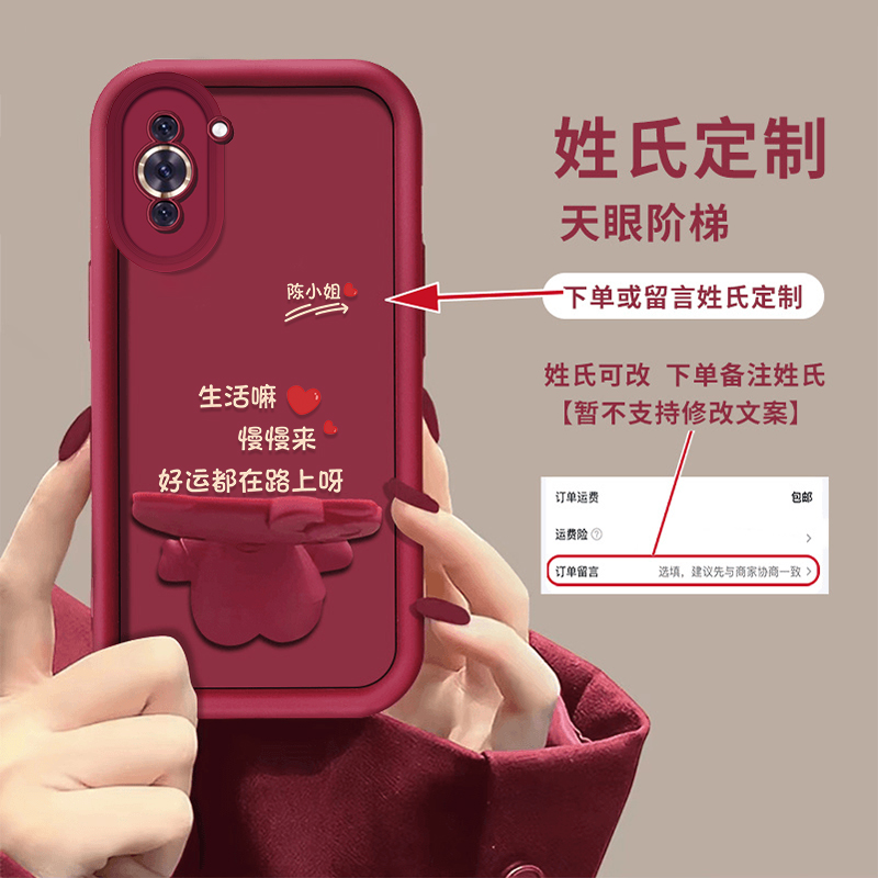 适用华为Nova10系列生活嘛可爱猫咪支架手机壳百家姓定制创意个性