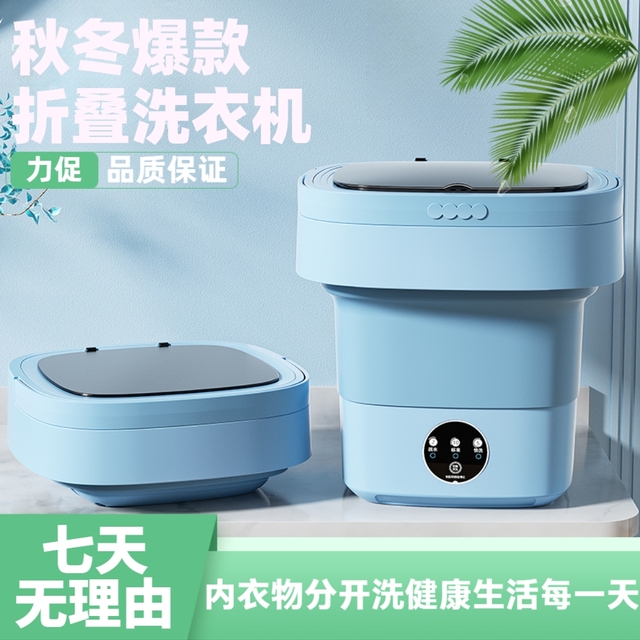 折叠洗衣机可携式迷你小型宿舍冬天内衣内裤专用洗袜子机懒人神器
