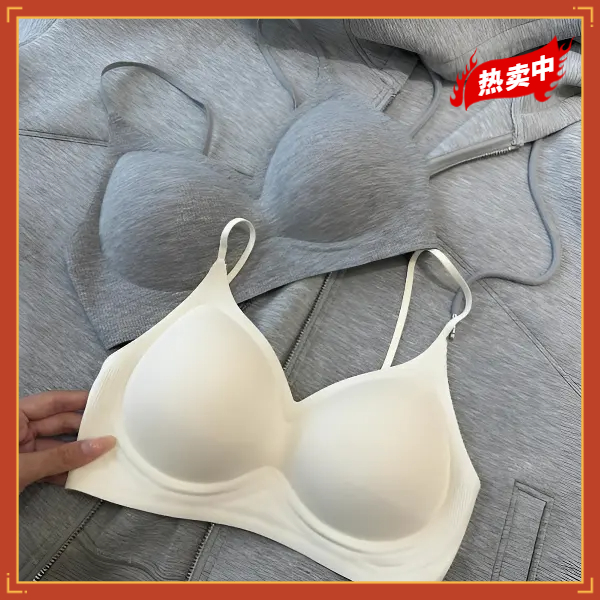 无痕内衣女小胸聚拢型显大透气无钢无痕无钢圈小胸聚拢防下垂内衣