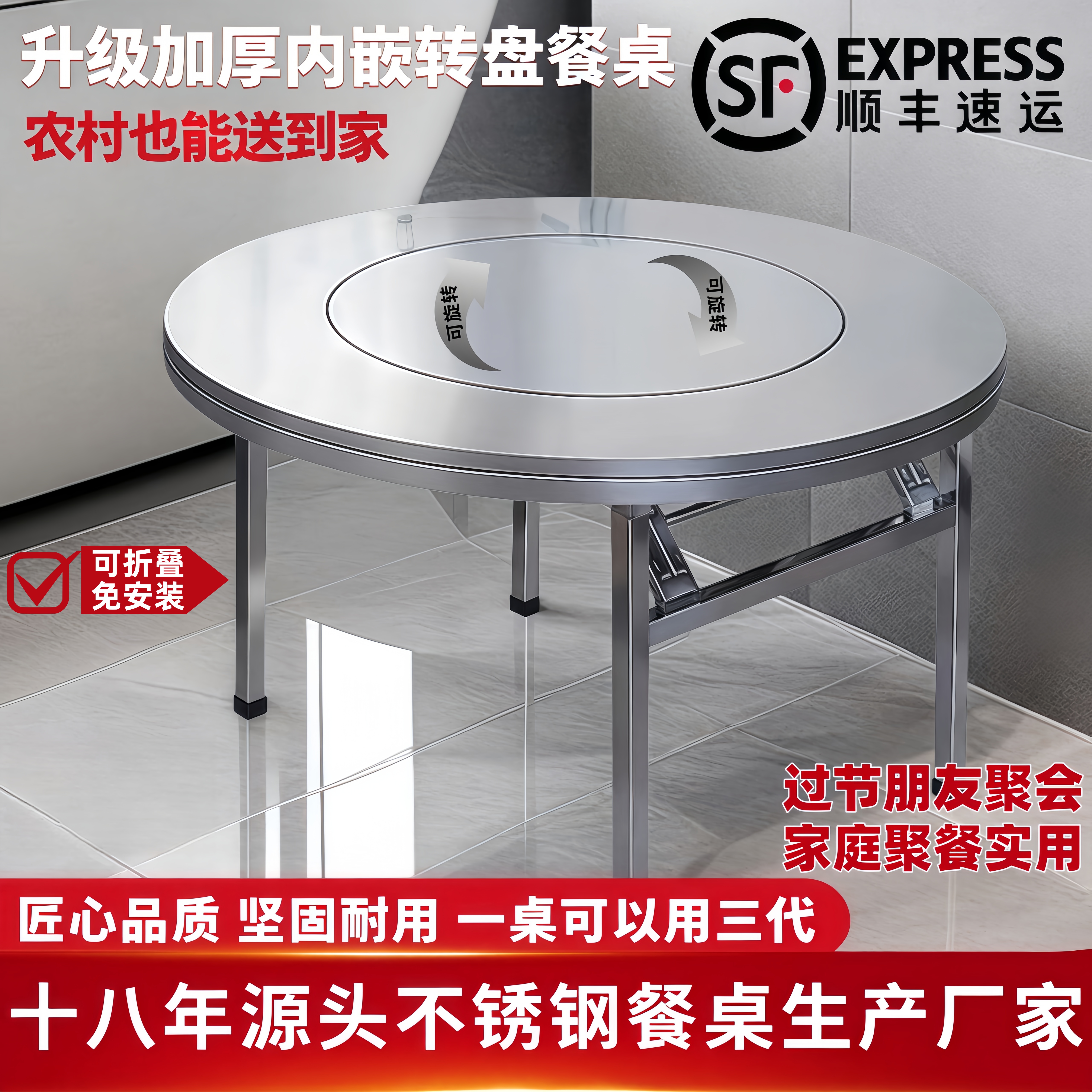 加厚304不锈钢圆桌折叠带转盘聚餐食堂加厚餐桌不锈钢餐桌大饭桌