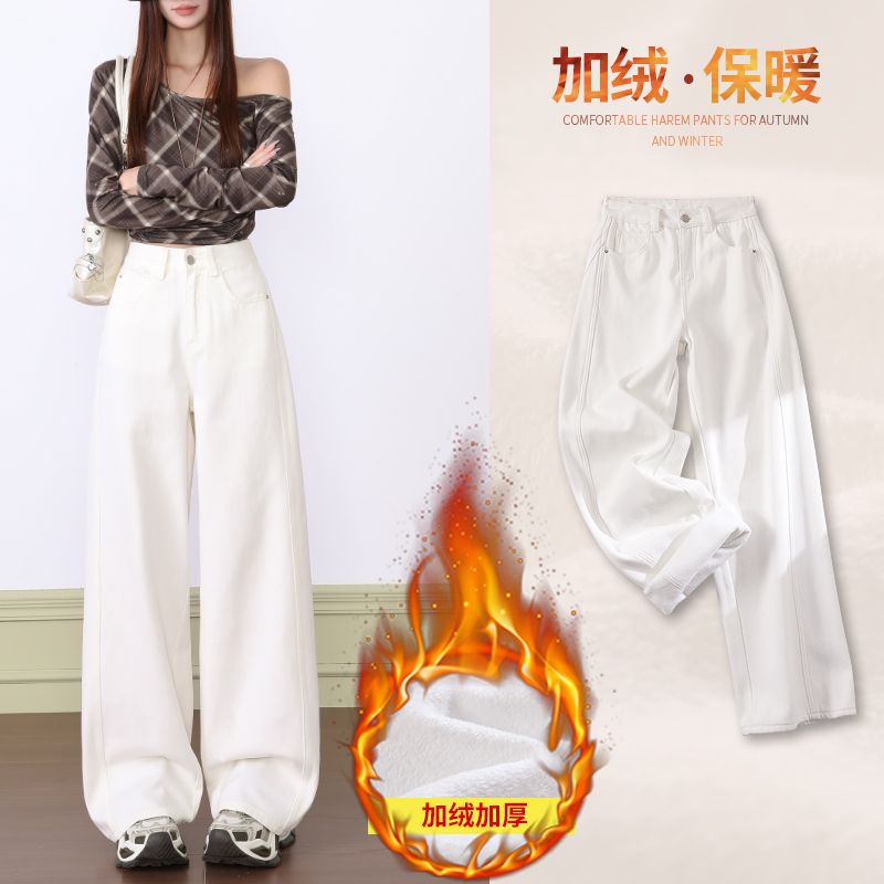 【专柜品质】美拉德色阔腿牛仔裤女秋冬加绒款美式弯刀高街加厚裤子
