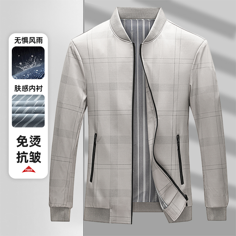 春秋男士休闲立领夹克商务百搭春季薄款潮流修身中青年外套2815