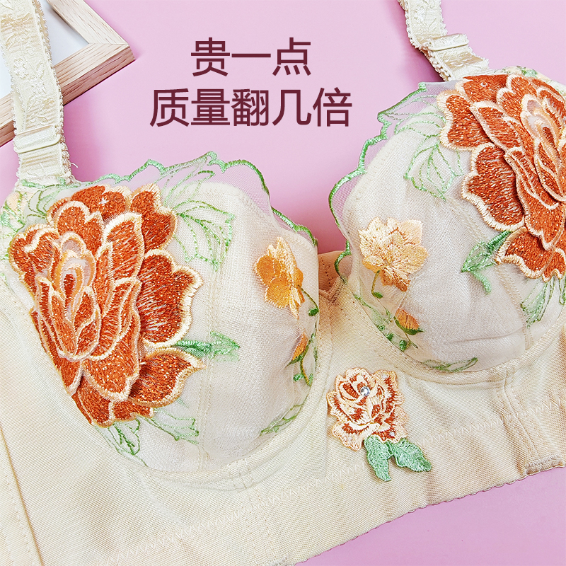 小胸聚拢上托大气舒适透气轻奢调整防下垂女士薄款中国风法式内衣