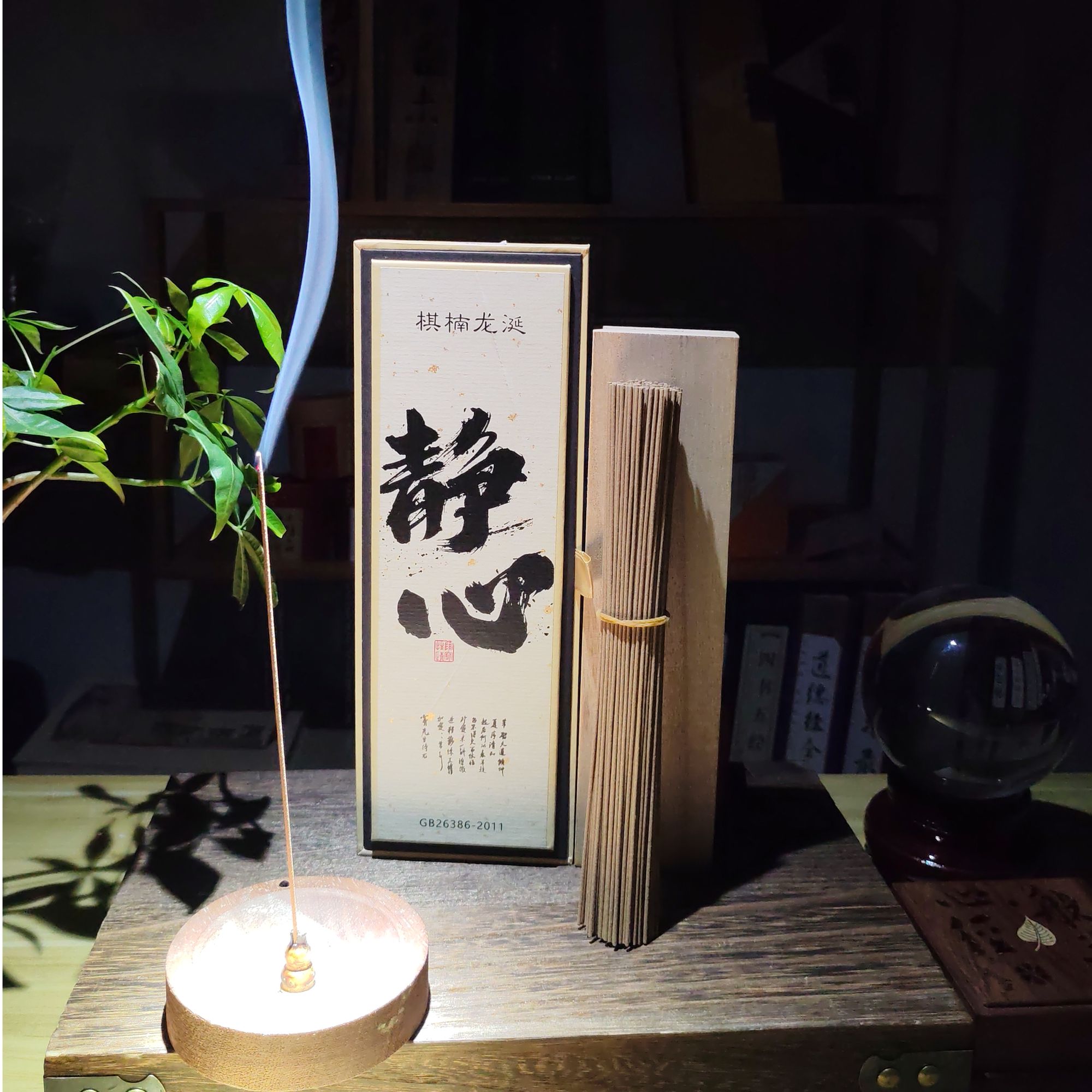 传统天然棋楠龙涎线香舒缓身心室内家用