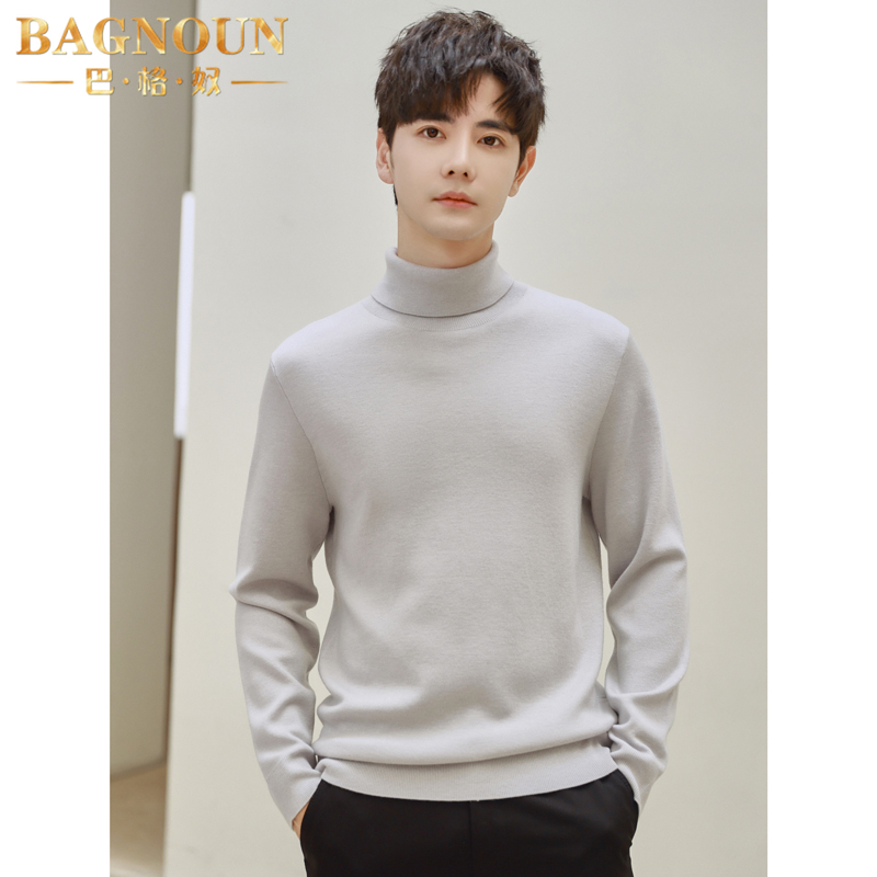 巴格奴针织衫男士秋冬季新款时尚高端可机洗半高领羊毛打底潮毛衣