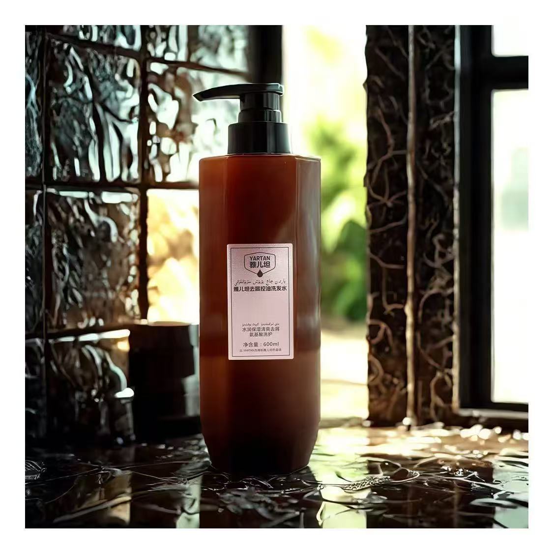 雅儿坦去屑控油洗发水